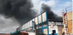 Vitafoam Mattress Factory Njeru fire outbreak